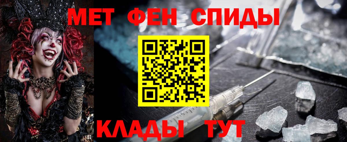 Амфетамин  Amphetamine  Спасск-Дальний  Вход с VPN  Амфетамин 97% 