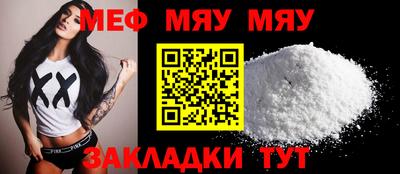 дживик Малоярославец