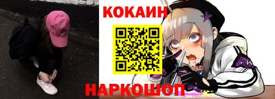 дживик Малоярославец