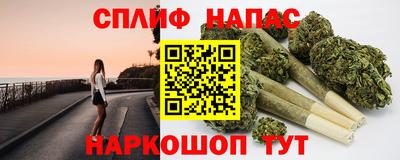 каннабис Малгобек