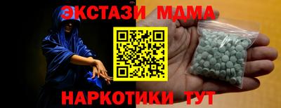 МДПВ Мариинск