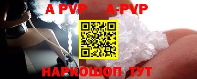 дживик Малоярославец