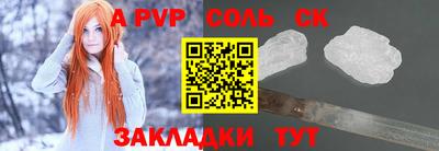 дживик Малоярославец