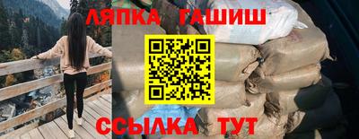 каннабис Малгобек