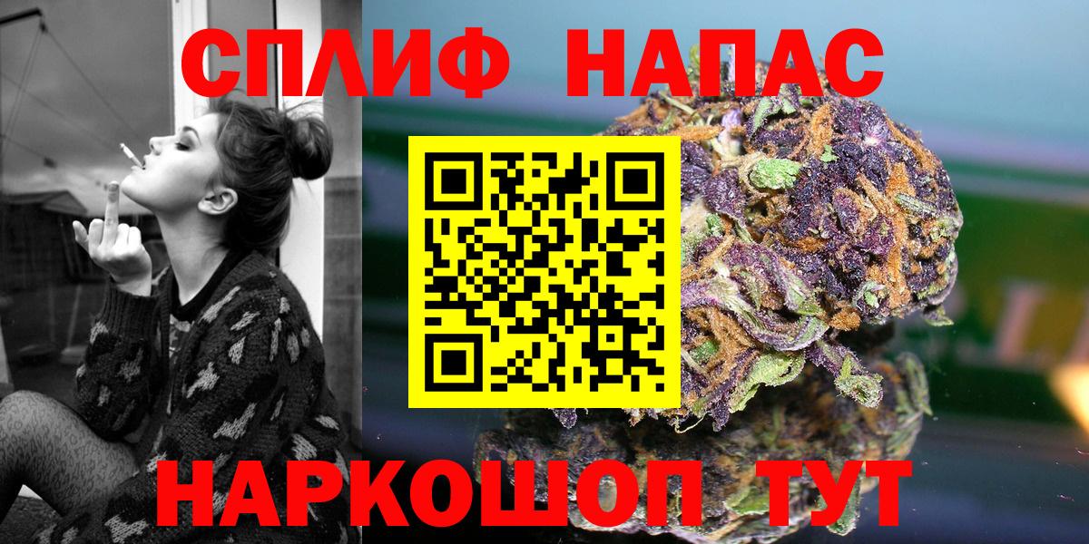 Марихуана MAZAR  Марихуана Bruce Banner  Спасск-Дальний  МАРИХУАНА SATIVA & INDICA  Марихуана Amnesia  Вход с VPN 
